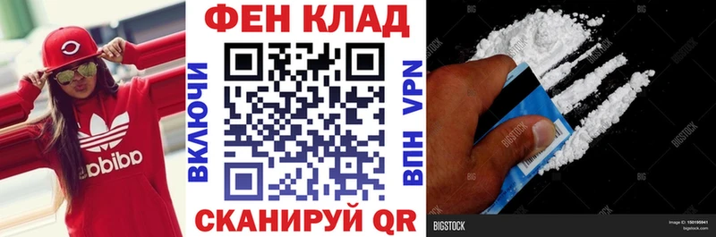 АМФ Розовый Кологрив