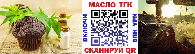 Печенье с ТГК марихуана  kraken вход  Кологрив 