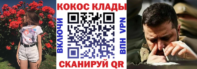 МЕГА ТОР  Кологрив  КОКАИН Columbia 