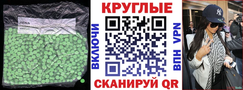 ЭКСТАЗИ Дубай  нарко площадка Telegram  Кологрив  купить наркоту 