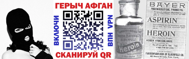 Героин VHQ  Кологрив 