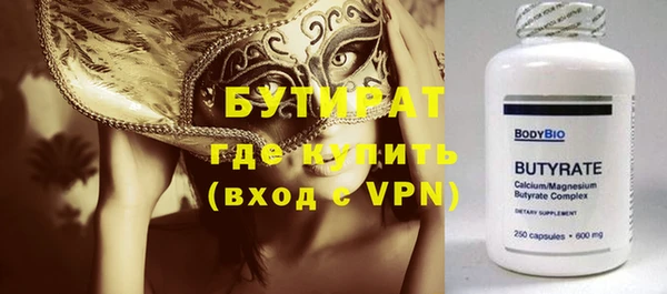 крисы Беломорск