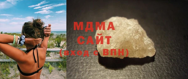 наркотики Усолье-Сибирское