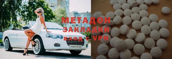MDMA Богородицк