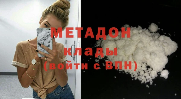 MDMA Богородицк