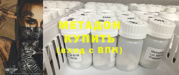 MDMA Усмань