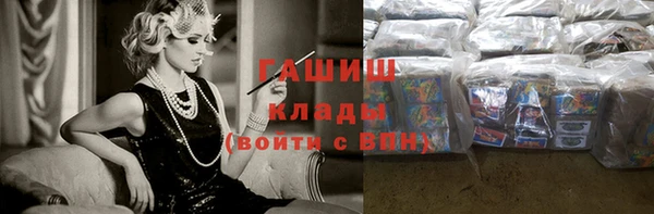 меф VHQ Богородск