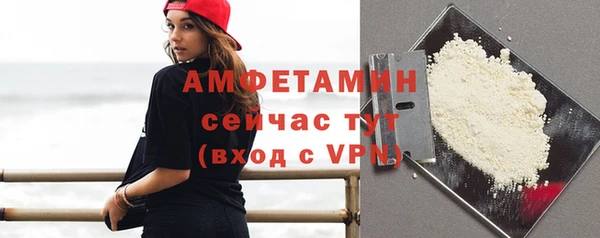 меф VHQ Богородск