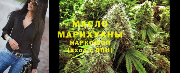 MDMA Богородицк