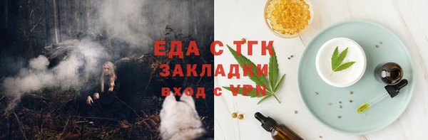 MDMA Богородицк