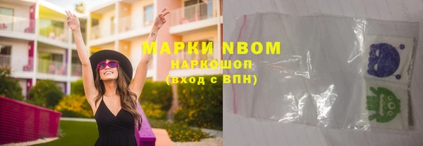 меф VHQ Богородск