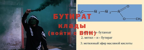 гашик Богданович