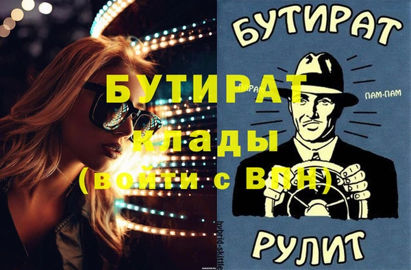 гашик Богданович