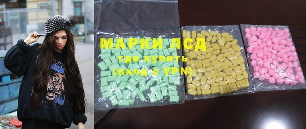 MDMA Богородицк