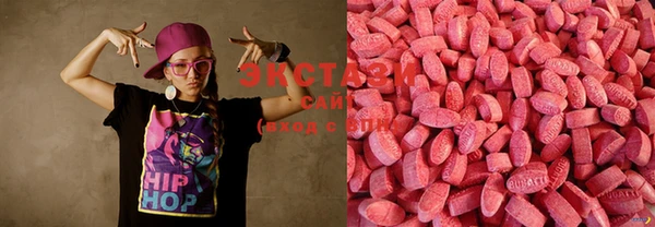 MDMA Богородицк