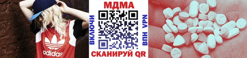 МДМА молли  даркнет формула  Кологрив 