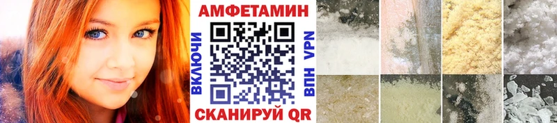 МЕТАМФЕТАМИН мет  Кологрив 
