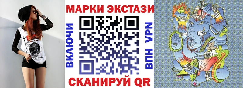 Наркотические марки 1,5мг  Кологрив 