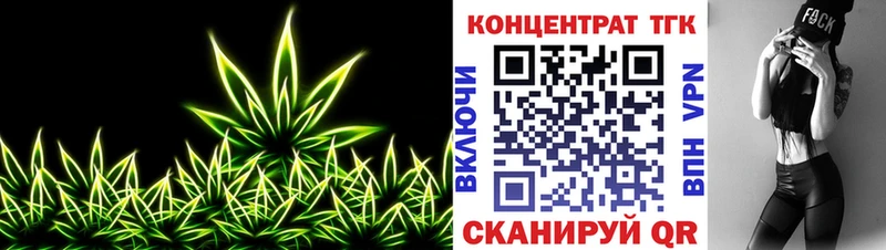 Дистиллят ТГК концентрат  hydra как войти  Кологрив 
